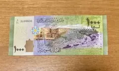 海外紙幣　シリア　アサド前政権紙幣　1束　100枚連番　新品　未使用　外国旧紙幣 2025年最新】シリア紙幣の人気アイテム - メルカリ