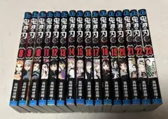 鬼滅の刃 8巻〜23巻セット