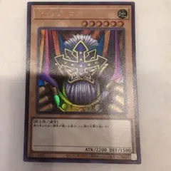 ジャッジ・マン