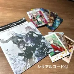 劇場版プロセカ入場特典 そこに在る、光。 CD 25時ナイトコードで。