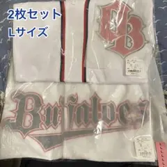 オリックスバファローズ★ユニフォーム2枚セット★ファンクラブ 限定品★Lサイズ★