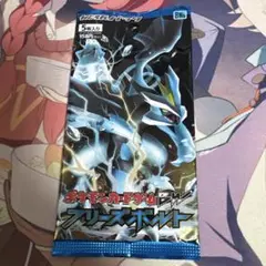 ポケモンカードBW フリーズボルト　未開封パック