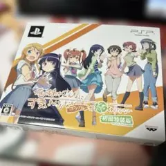 俺の妹がこんなに可愛いわけがない ポータブルが続くわけがない (初回特装版)