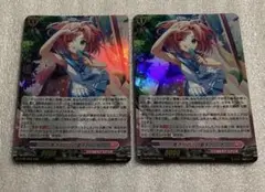 ヴァンガード プロモ ホロ仕様 一度きりのこの夏を リンナ 2枚セット