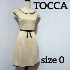 トッカ★TOCCA★ひざ丈ワンピース★サイズ0★ベージュ系★上品