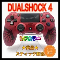 PS4コントローラー　mh10 純正　DUALSHOCK4 プレイステーション4