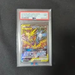 ファイヤー&サンダー&フリーザーGX SA PSA9 連番 ファイヤー&サンダー&フリーザーGX SA PSA9 連番 - メルカリ