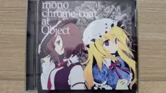 monochrome-coat オヴジェ