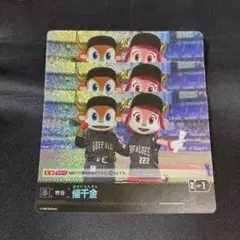 Item thumbnail for item 79352d22-6883-4ec9-9dbb-0be047e096f0