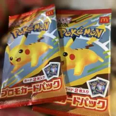 ポケモンカード未開封2セット新品