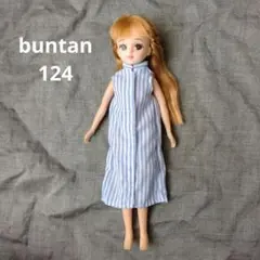 リカちゃんの服124【ハンドメイド】
