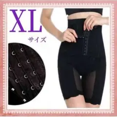 XL骨盤ショーツ着圧スパッツ 産後 矯正加圧レギンス補正下着ハイウエストガードル