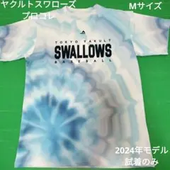 ヤクルトスワローズ 2024プロコレ　プラクティスシャツ　Мサイズ