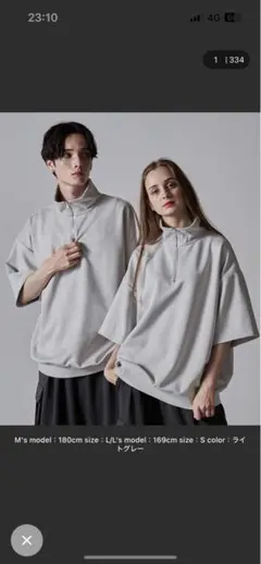 CLELハーフジップ