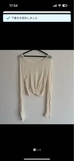 alo yoga M ホワイト クロップドTシャツ　アローヨガ　ウェア
