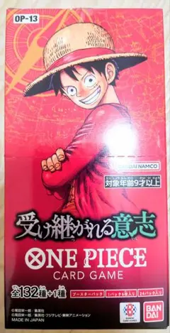 ワンピースカードゲーム 受け継がれる意志 24パック (1BOX分）新品未開封