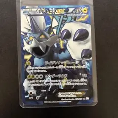 ディアルガEX パルキアEXボルトロスEXデオキシスEXポケモンカードプラズマ団 ディアルガEX パルキアEXボルトロスEXデオキシスEXポケモン