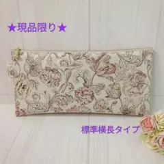 アレキサンダーマーブル　ベージュ　3Dマスクケース ペンケース