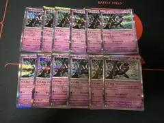 マシマシラ 12枚