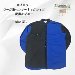 Item thumbnail for item 296af9c1-c5ca-498a-a924-e2138177d2b0