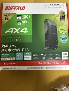 BUFFALO WSR-1800AX4-BK Wi-Fi 6ルーター