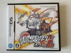 ポケットモンスター ホワイト2 Nintendo DS(配布ポケモン有)