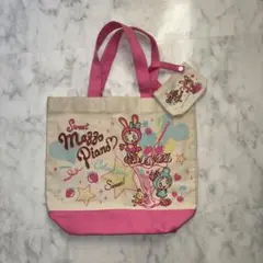 メゾピアノ バッグ