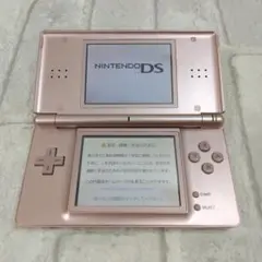 Nintendo DS lite メタリックロゼ 本体のみ 中古現状品