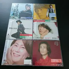 CD 氷川きよし シングル 6枚まとめ売り 新品