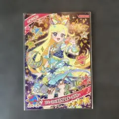 ひみつのアイプリ　スペースバズリウムスターズブルー