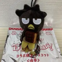 スシロー　はぴだんぶい　コラボ限定　バッドばつ丸　後半