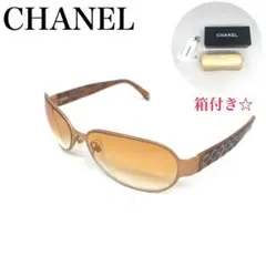 箱付き✨ CHANEL シャネル サングラス ブラウン