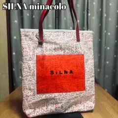 SILNA minacolo（シルナミナコロ）レディーストートバッグ