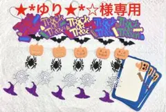 パーツセット