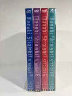 【未開封品】まなびストレート! DVD 4-7巻