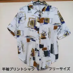 SPRAY PREMIUM プリントシャツ・オフホワイト・開襟・半袖フリーサイズ