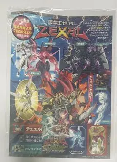 遊戯王ZEXAL ステッカー