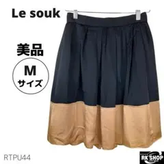 美品　Le souk ルスーク スカート　ひざ丈　切り替え　ブラック　ゴールド