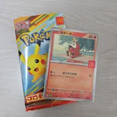 マクドナルド ハッピーセット ポケモンカード ホゲータ