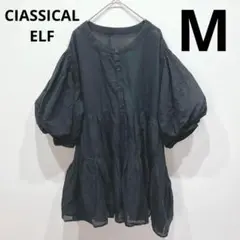 【極美品】CIASSICAL ELF Mサイズ　シースルーチュニック　ブラック