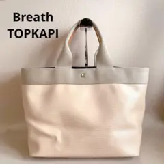 Breath TOPKAPI ブレストプカピ リプル ネオレザー トートバッグ