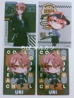 【からぴち】うり カード類 まとめ売り