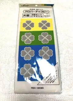【お値下げ】クロバーチャコピー片面5色セット 30×25cm
