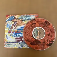 ポケモンレンジャー CD-ROM ポケモンスクープ 2006 spring