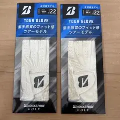 BRIDGESTONE GOLF TOUR GLOVE WH #22 2個セット