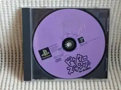PSソフト ドクタースランプ