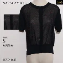 ★美品★ ナラカミーチェ カーディガン 半袖 シースルー ラメ刺繍 ドット柄
