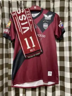 ヴィッセル神戸 武藤嘉紀 タオル付きユニフォーム 2025年 XLサイズ 正規品