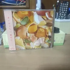 裸の心　レンタル落ち