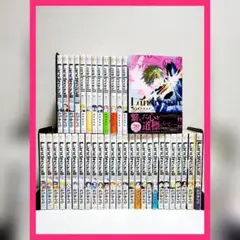 Landreaall ランドリオール 漫画 全巻セット 最新刊 おがき ちか